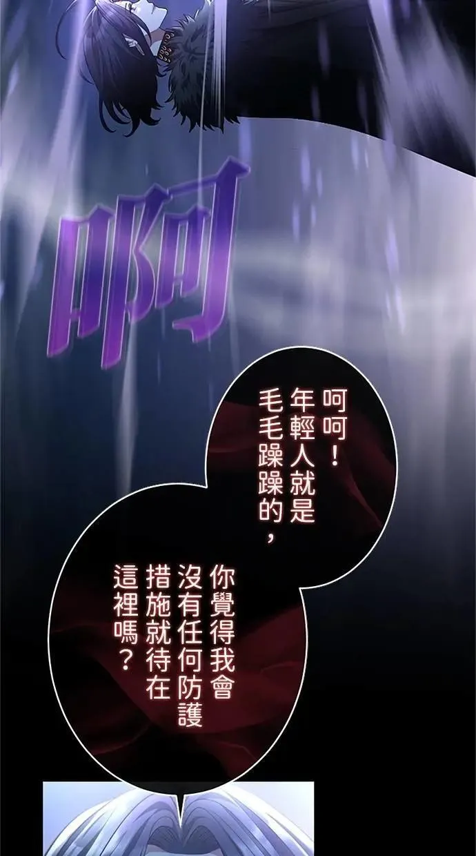 第47话 第38页