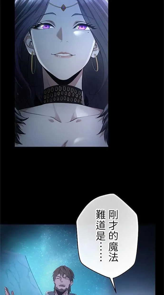 第47话 第39页