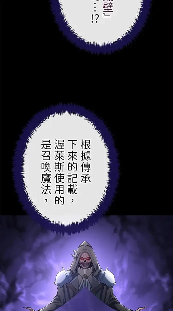 第47话 第42页