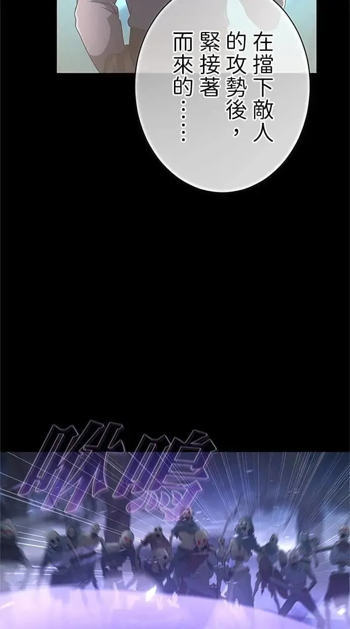 第47话 第45页