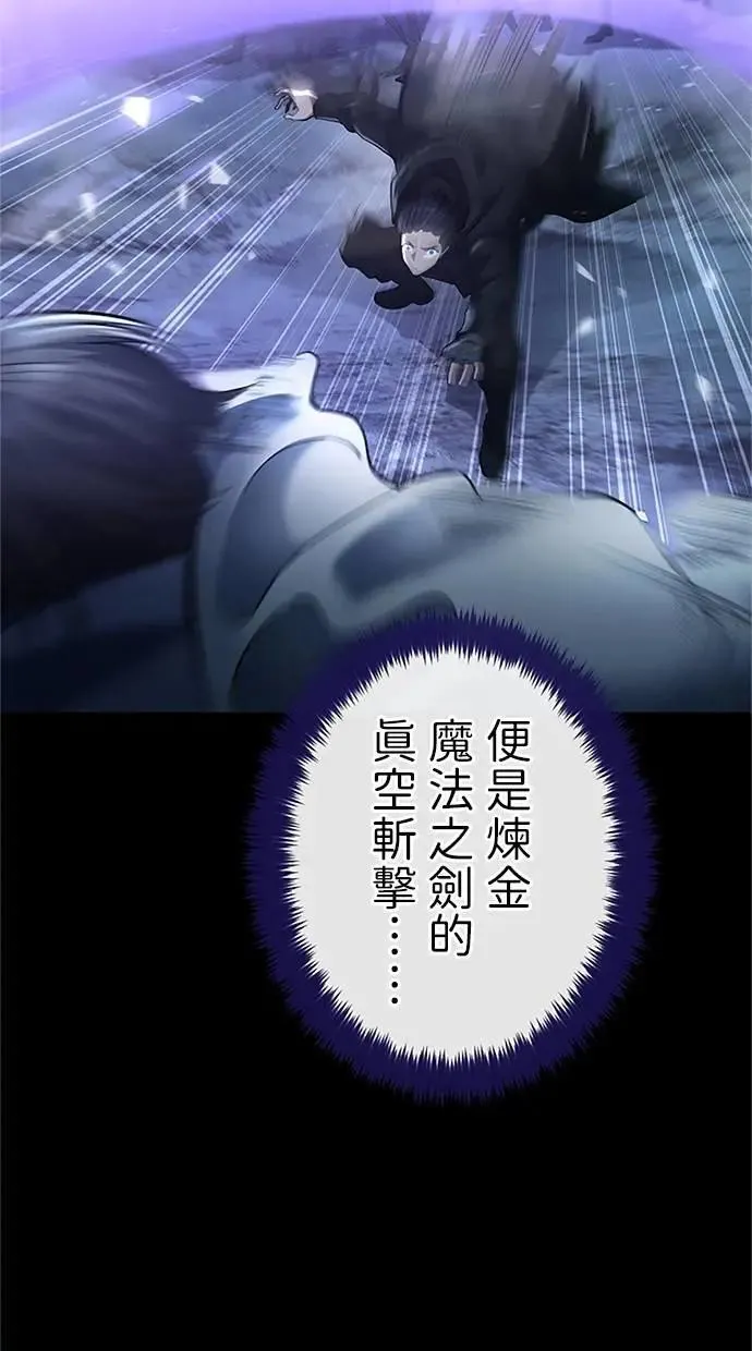 第47话 第46页