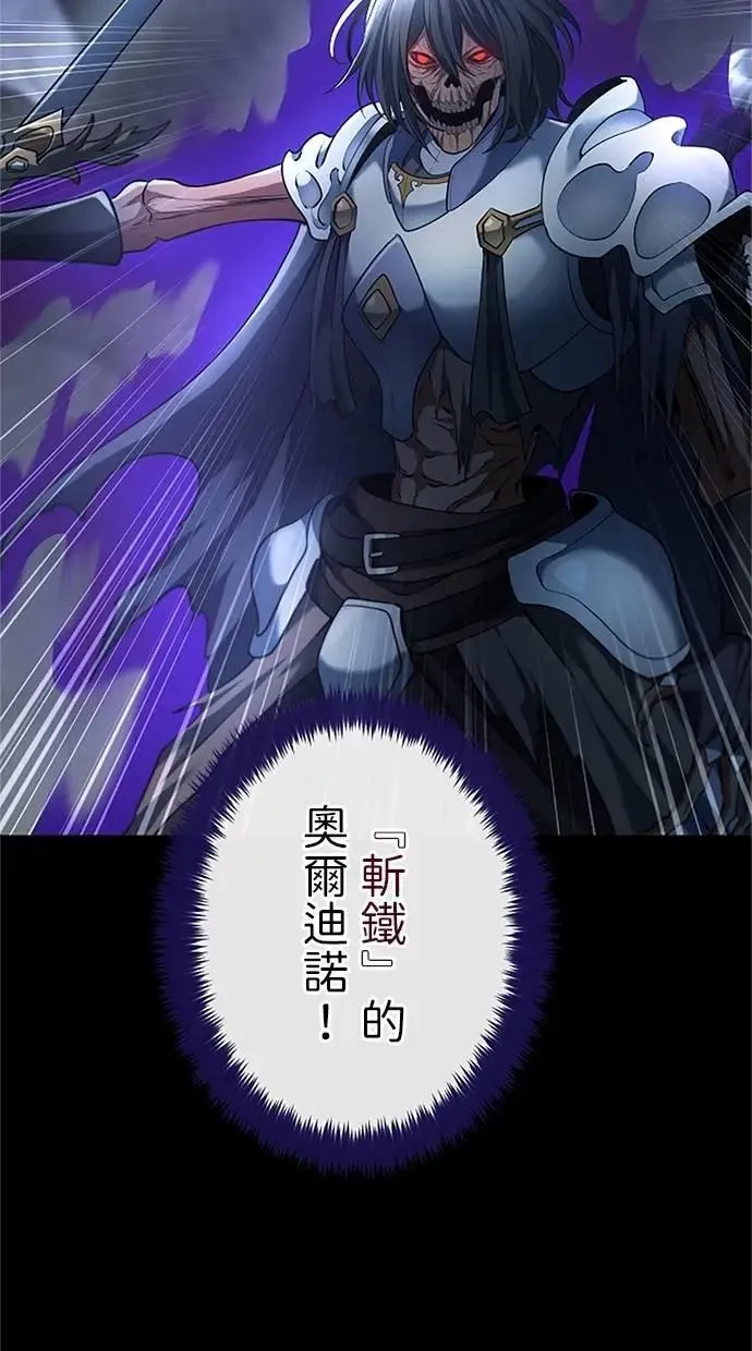第47话 第49页