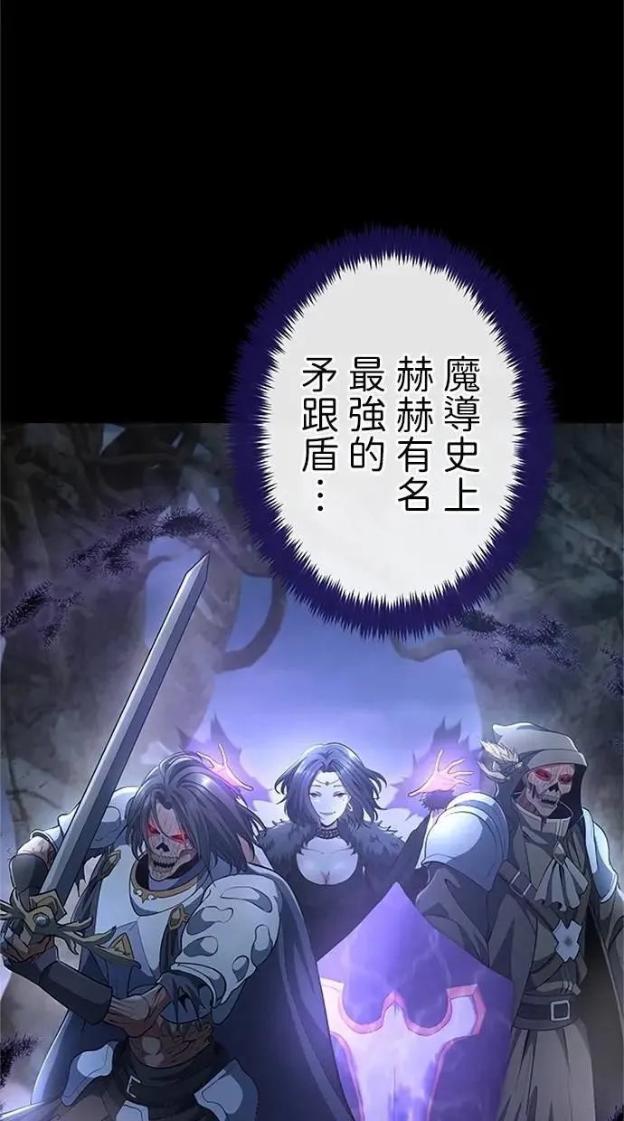 第47话 第50页