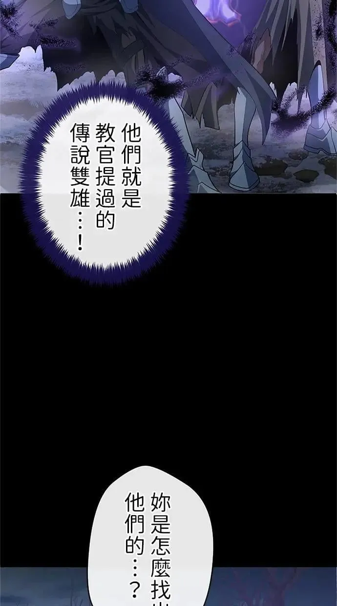 第47话 第51页