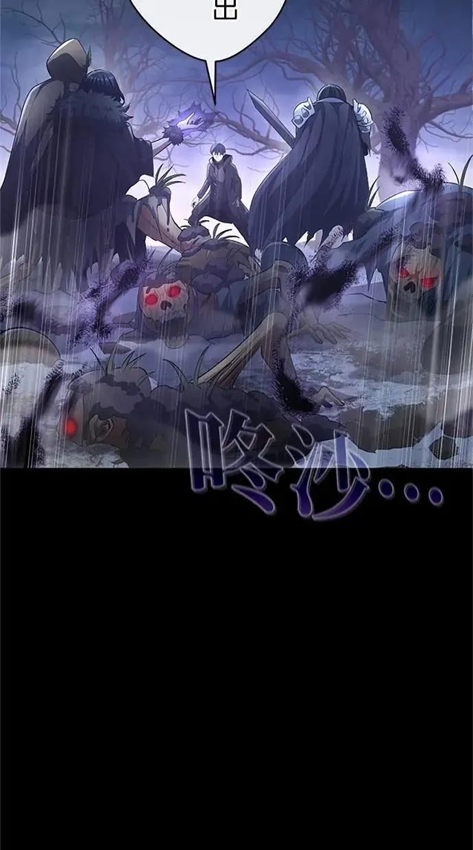 第47话 第52页