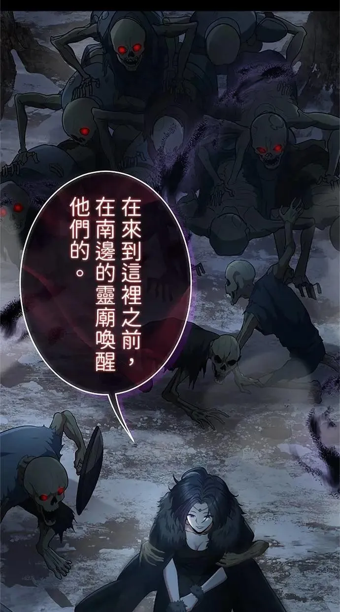 第47话 第53页