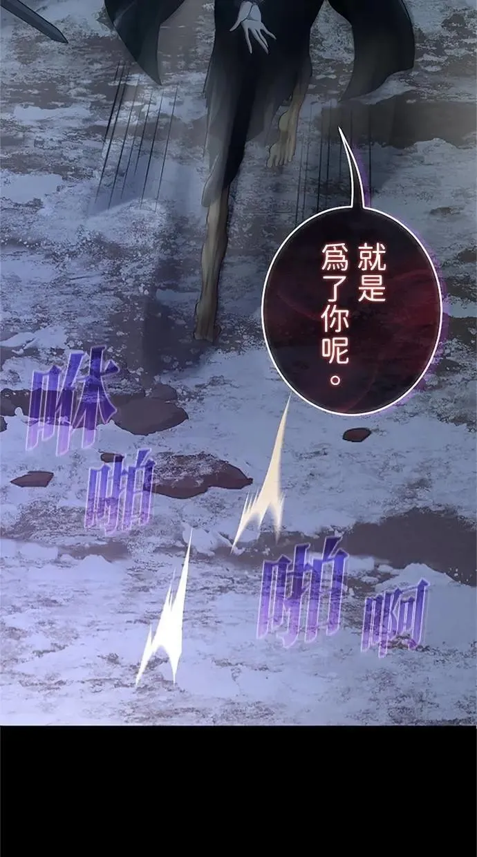 第47话 第54页
