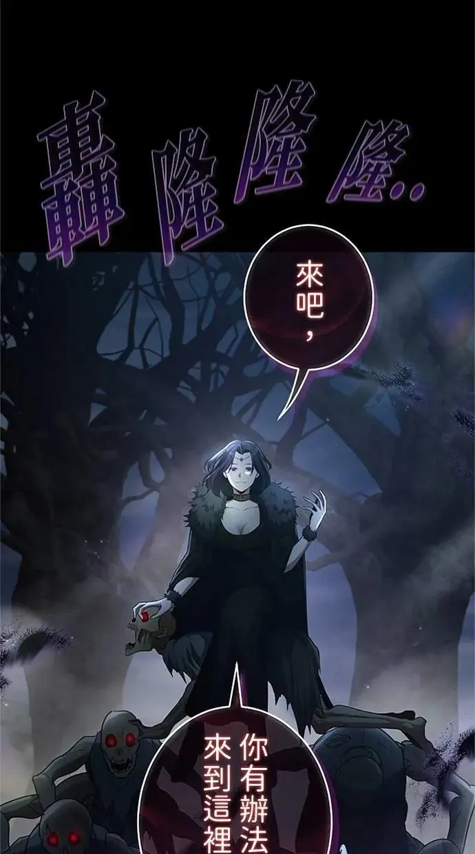 第47话 第56页
