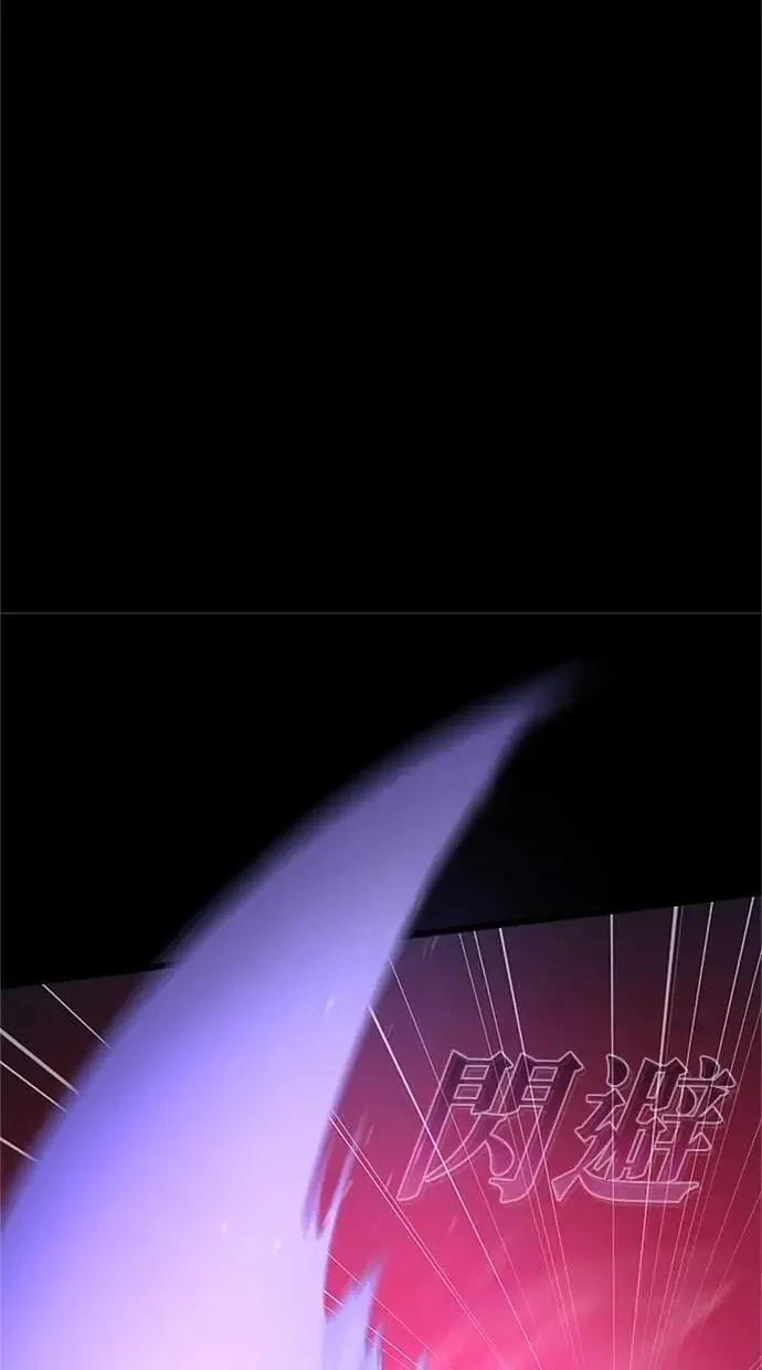 第47话 第60页