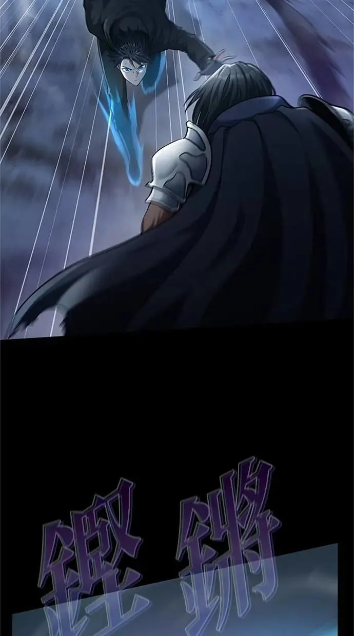 第47话 第62页