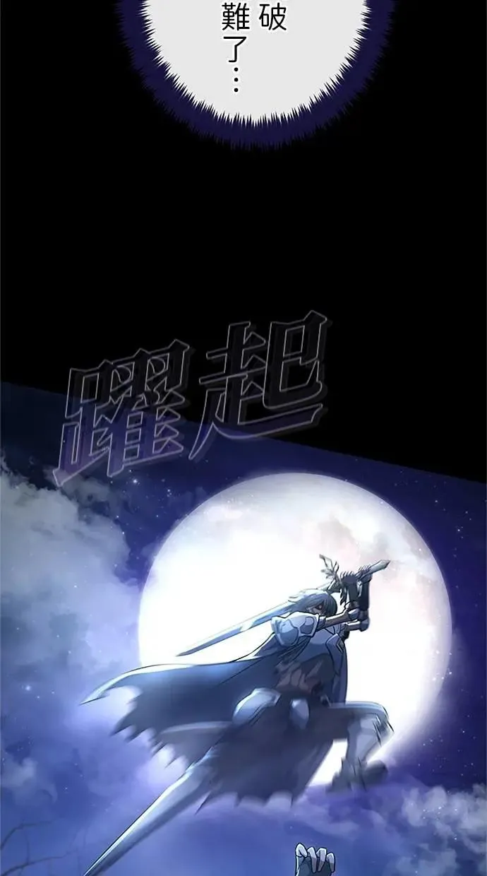 第47话 第65页