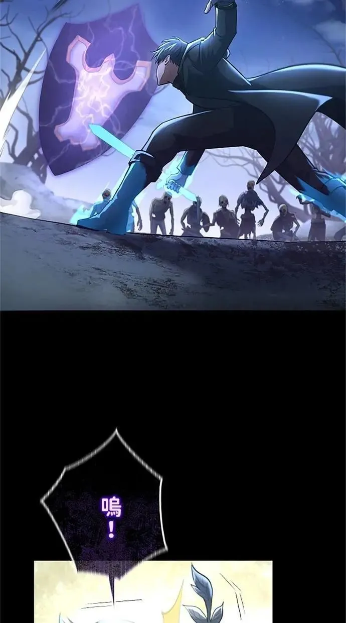 第47话 第66页
