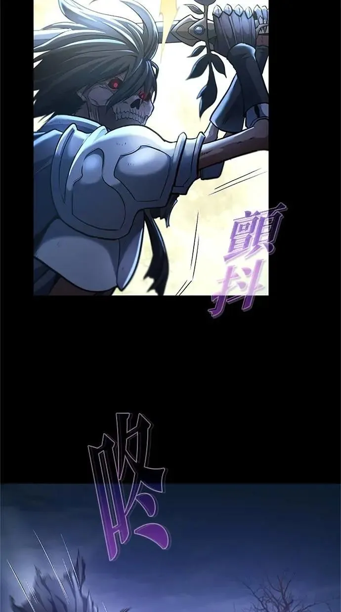 第47话 第67页
