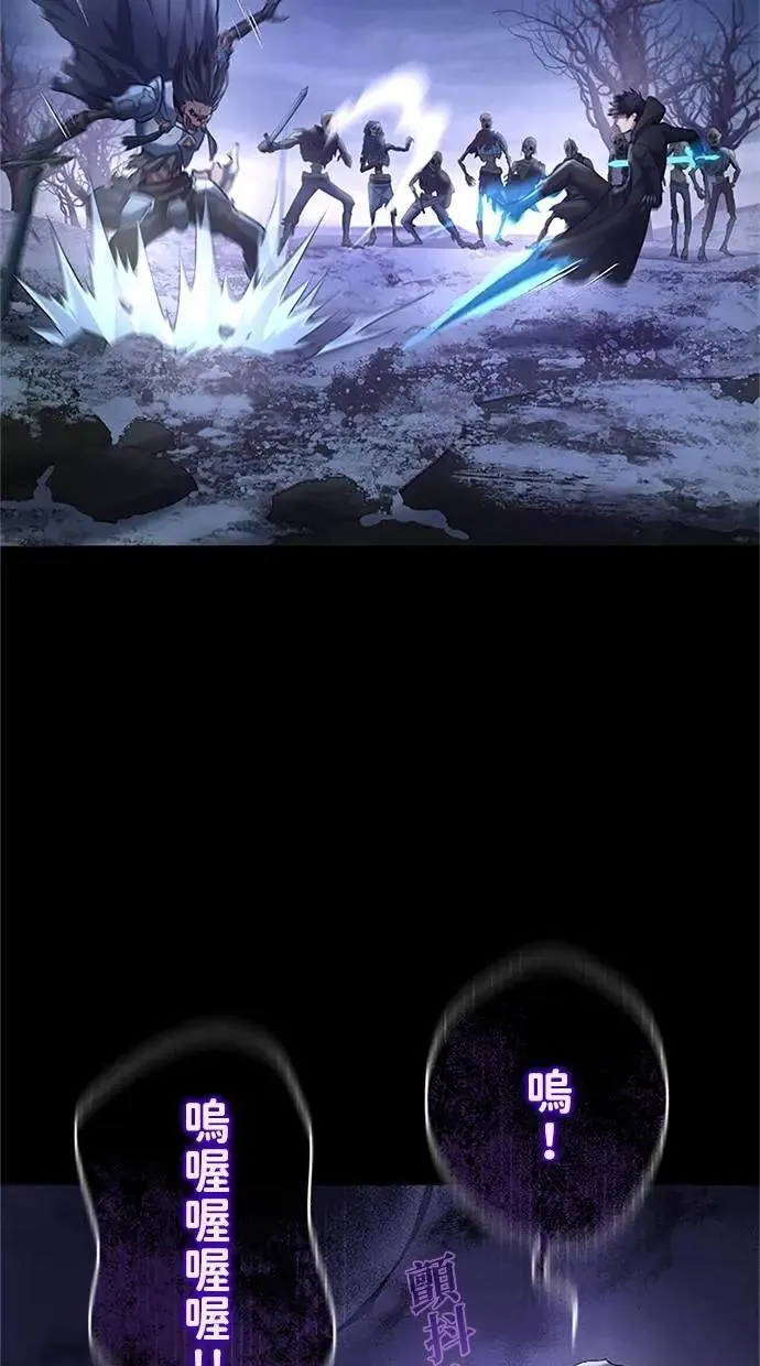 第47话 第68页