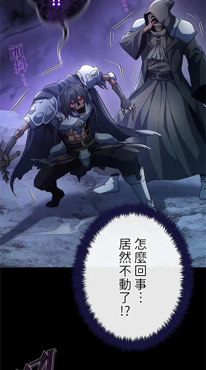 第47话 第69页