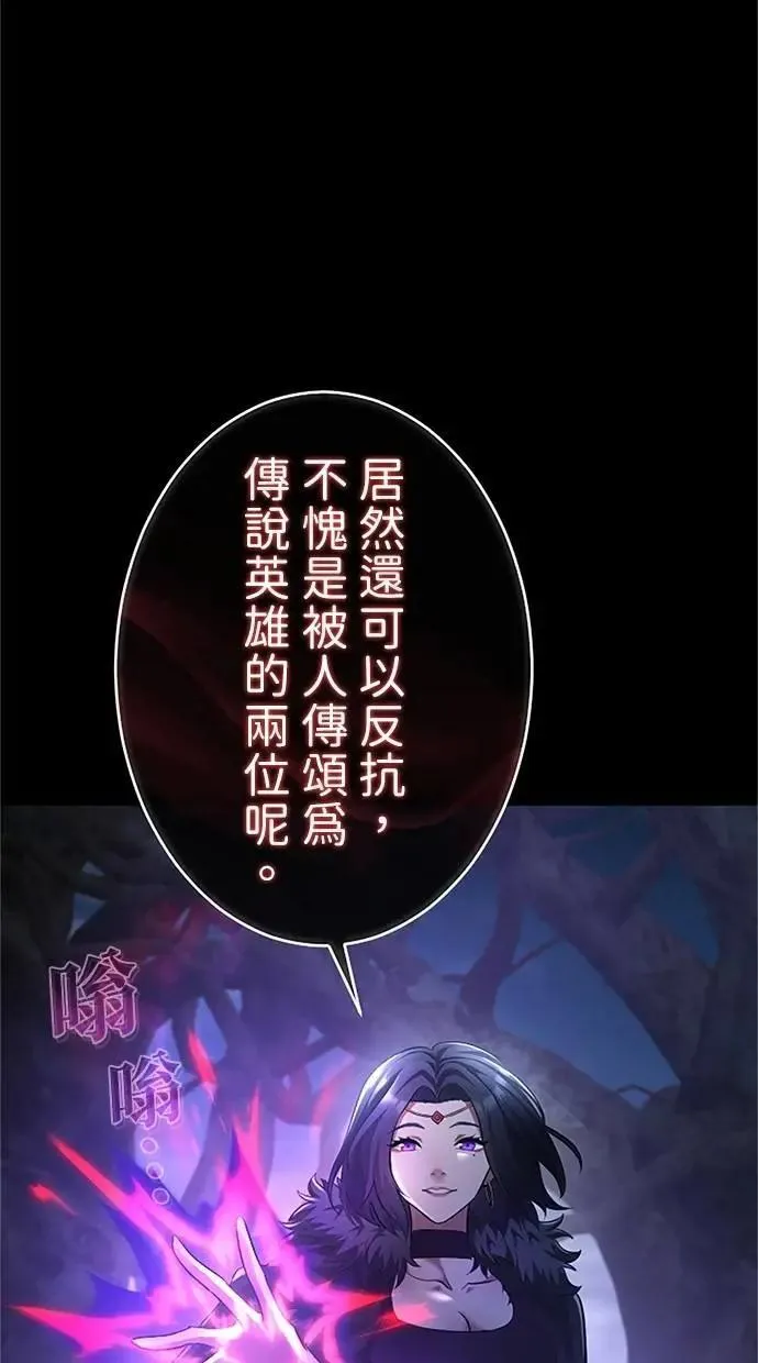 第47话 第71页