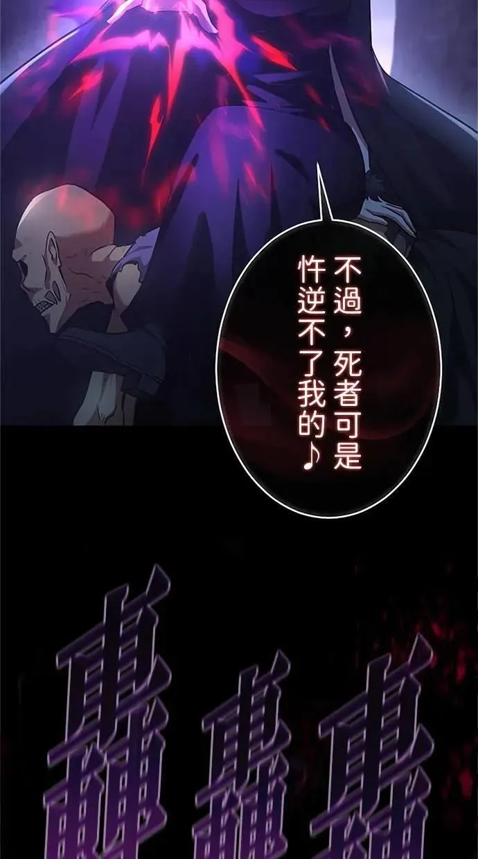 第47话 第72页