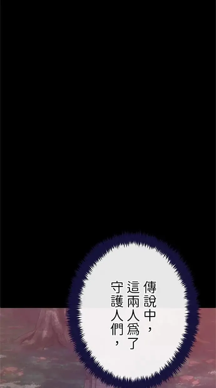 第47话 第74页