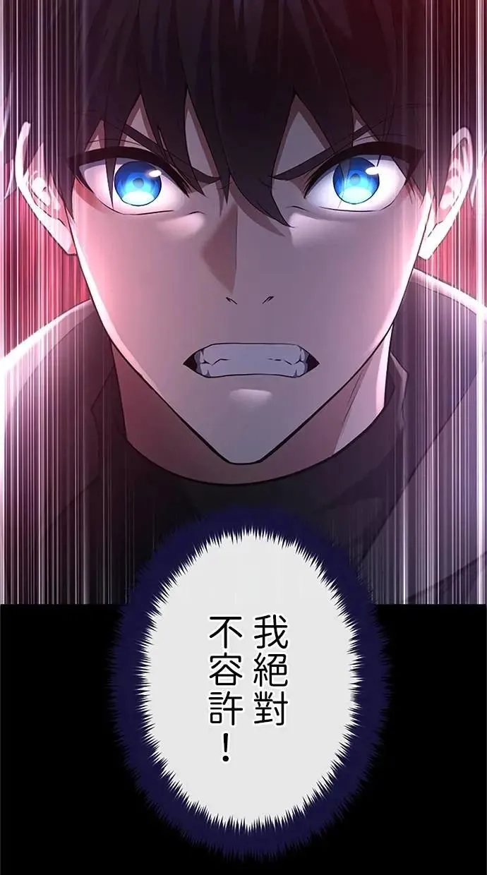 第47话 第78页