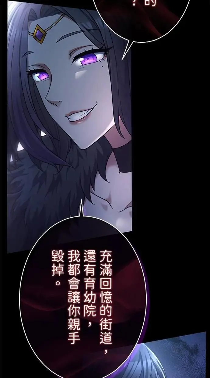第47话 第81页