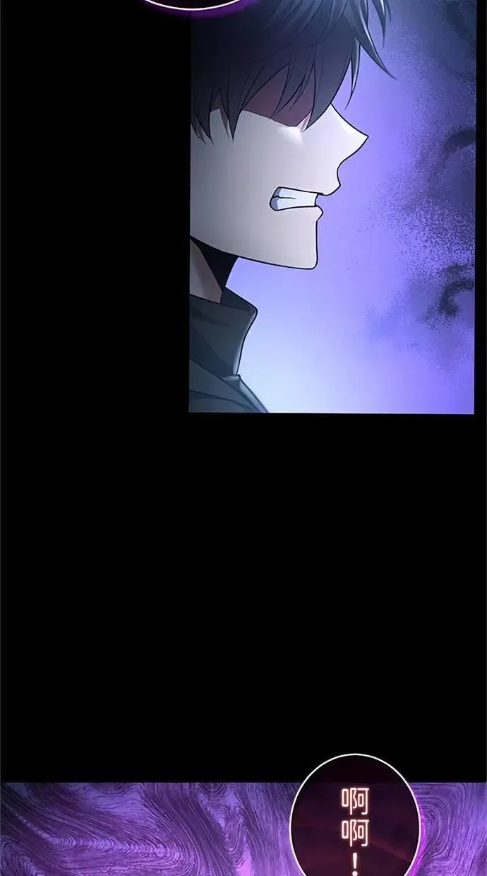 第47话 第82页