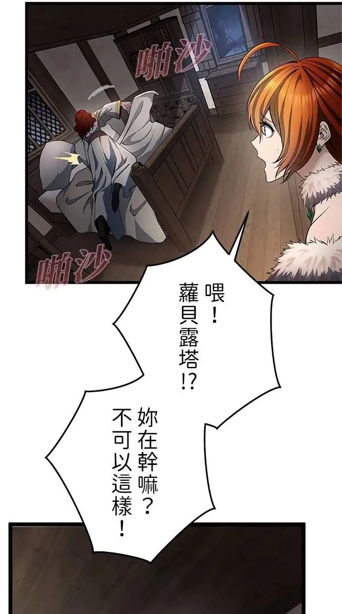第47话 第91页