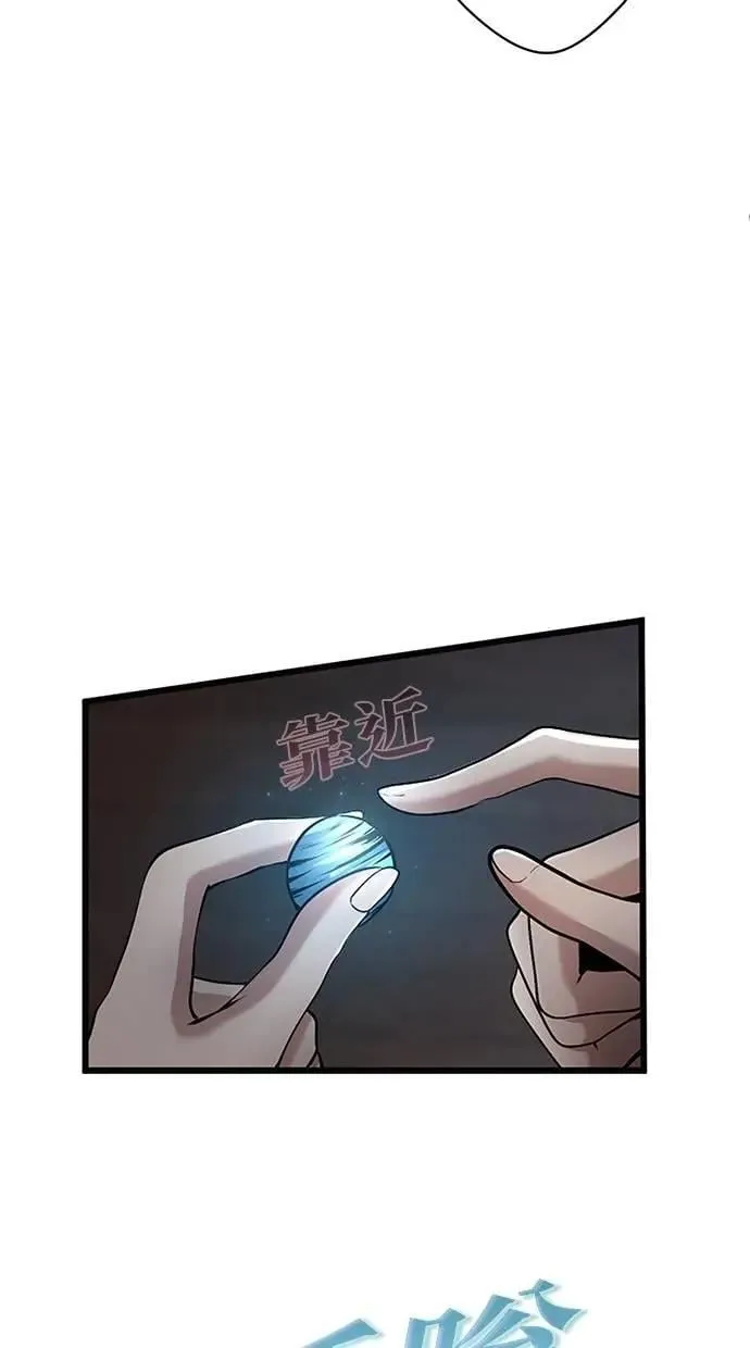 第47话 第94页