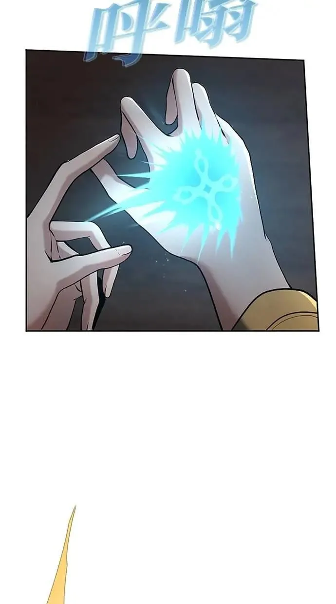 第47话 第95页