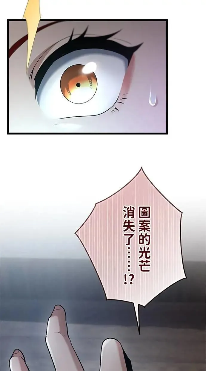 第47话 第96页