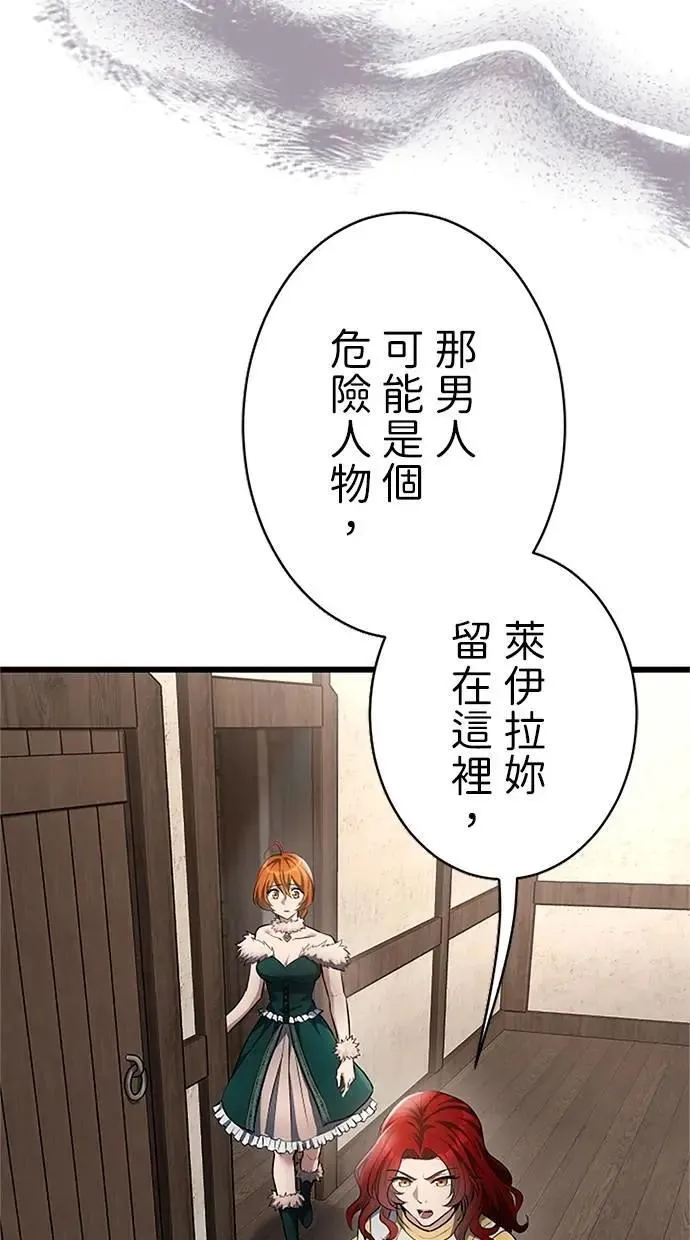第47话 第100页