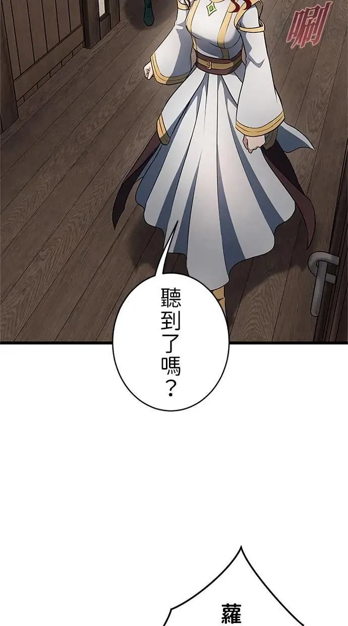 第47话 第101页