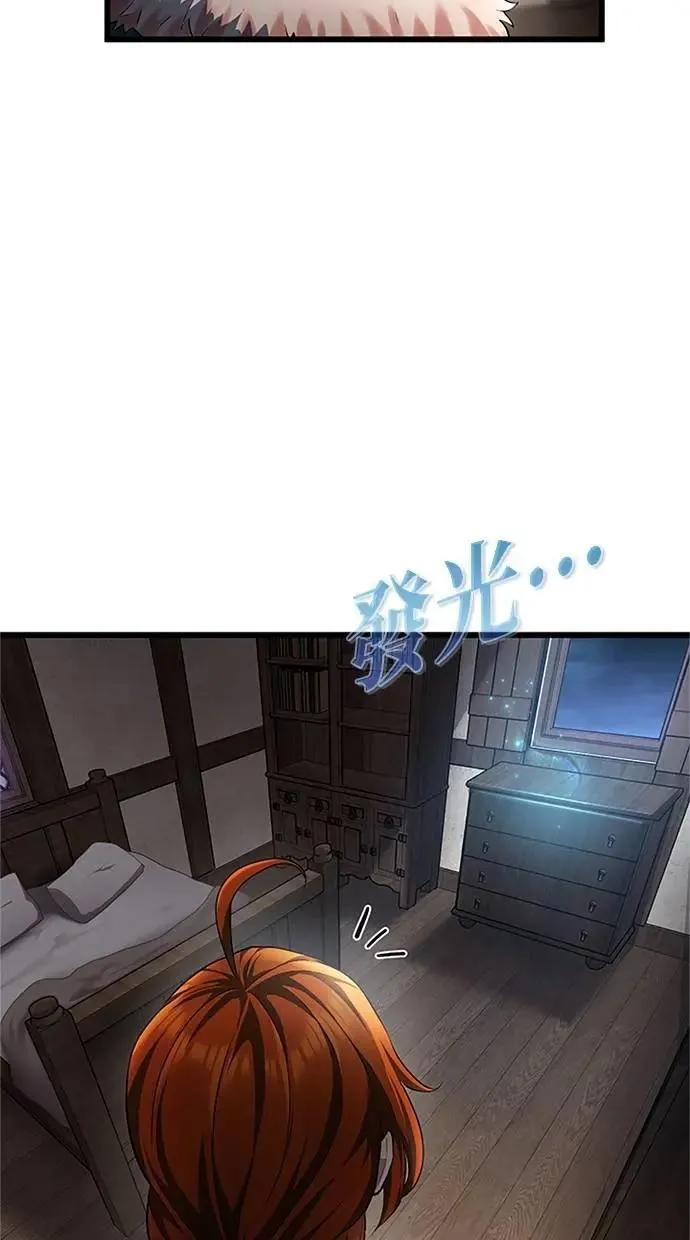 第47话 第104页