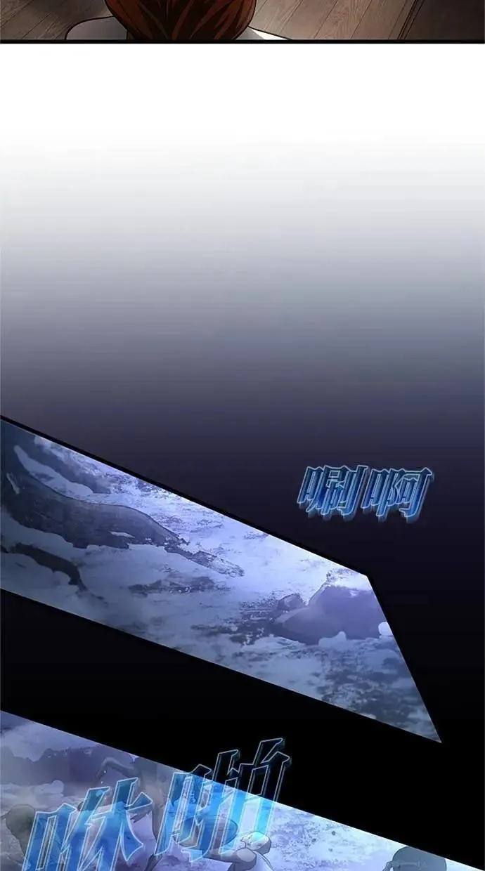 第47话 第105页