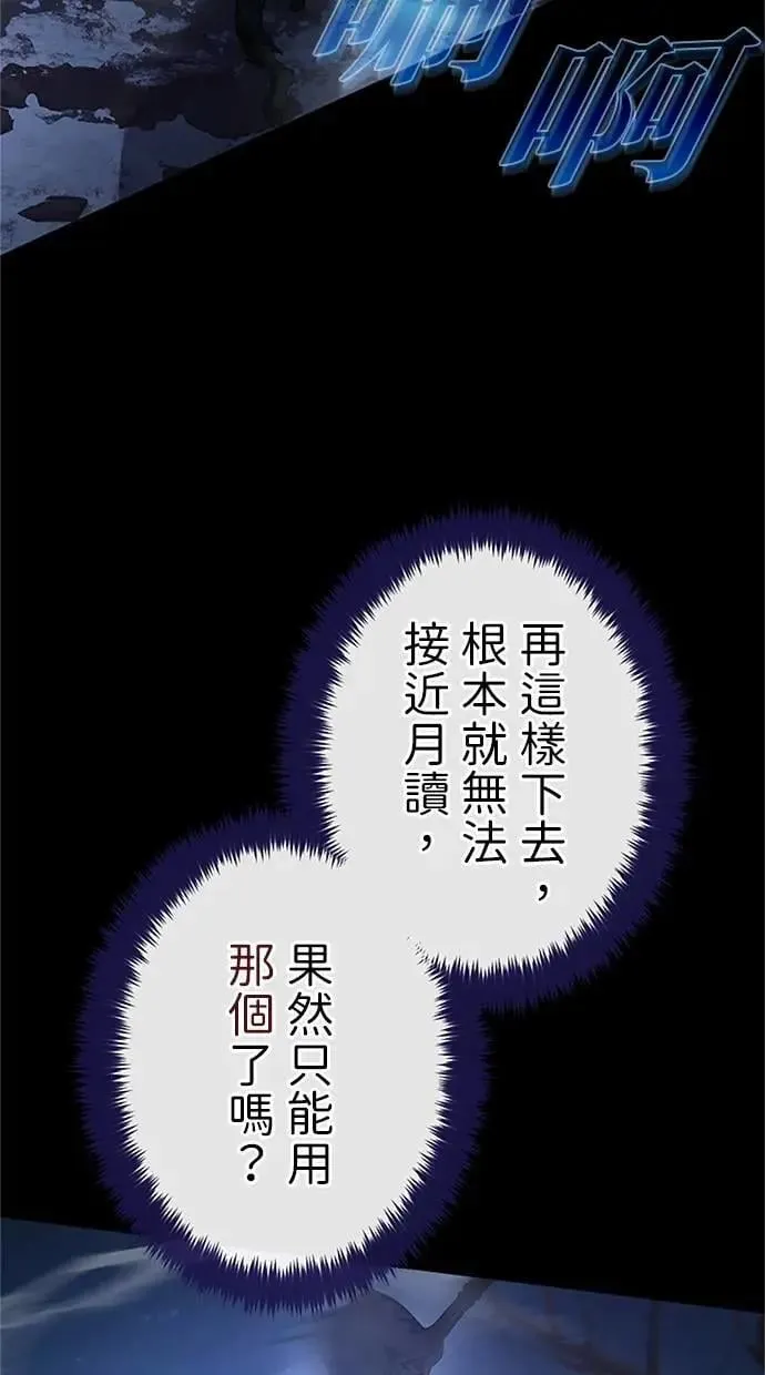 第47话 第107页
