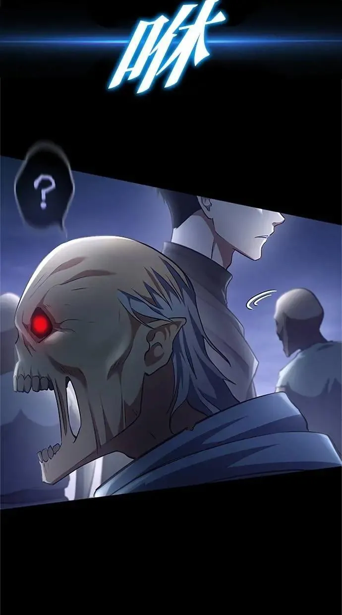 第47话 第110页