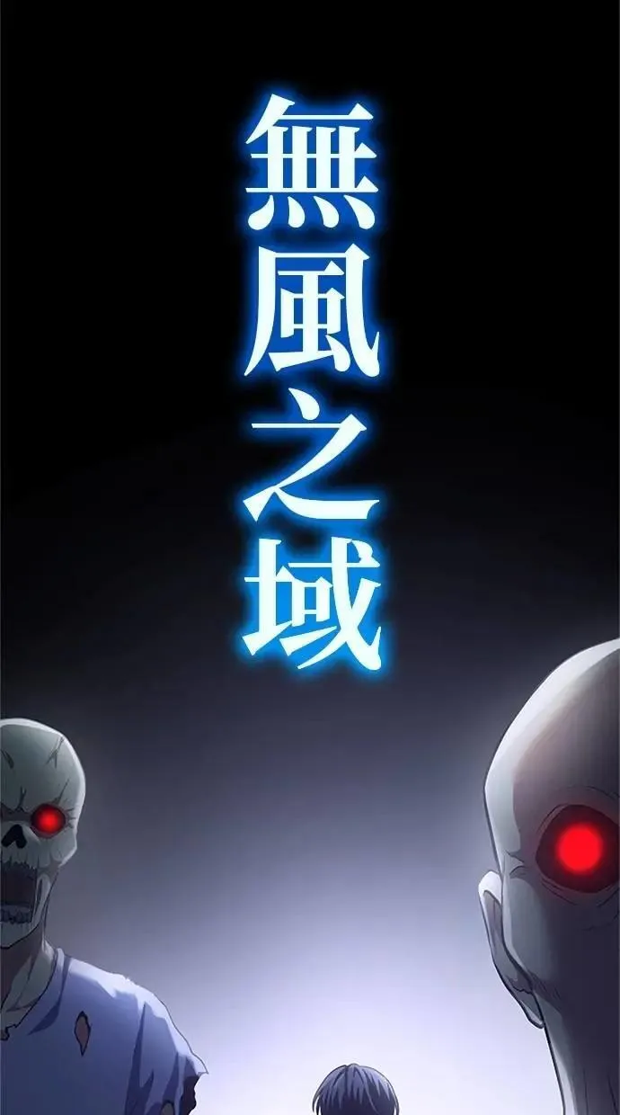 第47话 第111页