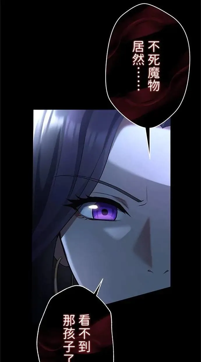 第47话 第113页