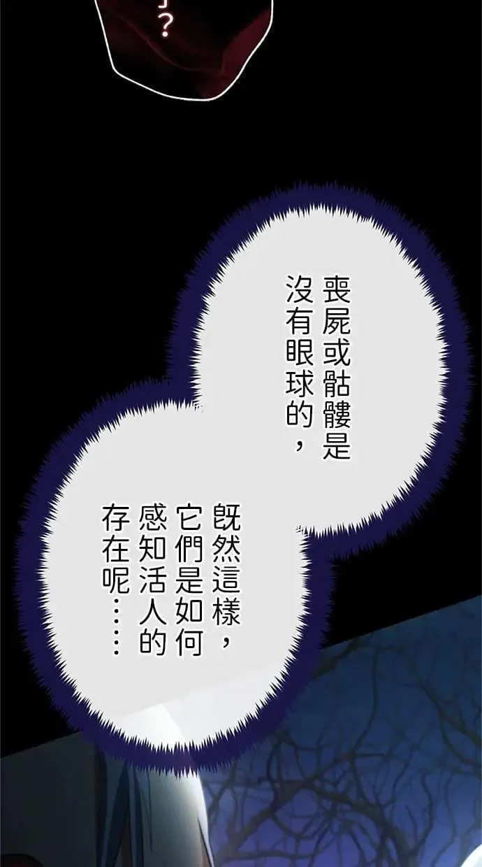 第47话 第114页