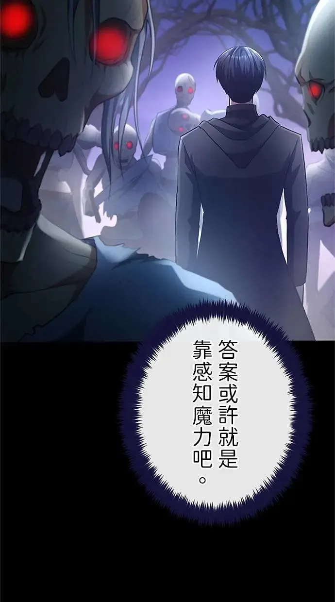 第47话 第115页