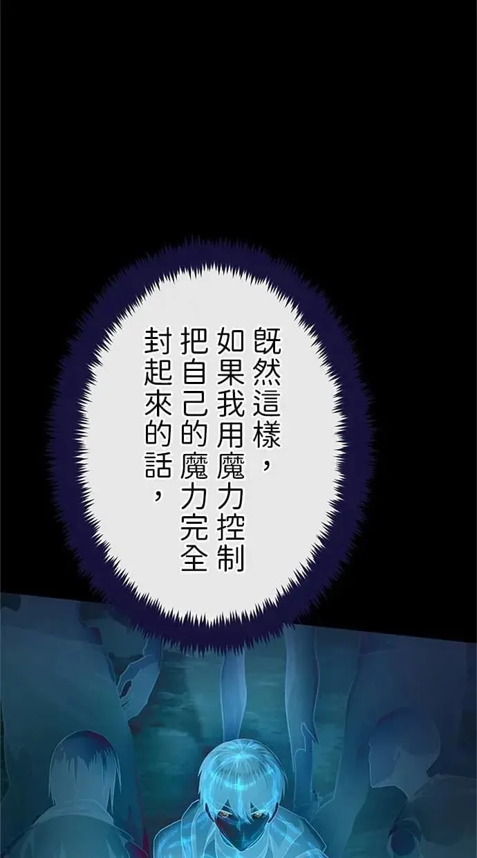 第47话 第116页