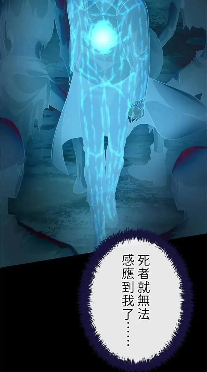第47话 第117页