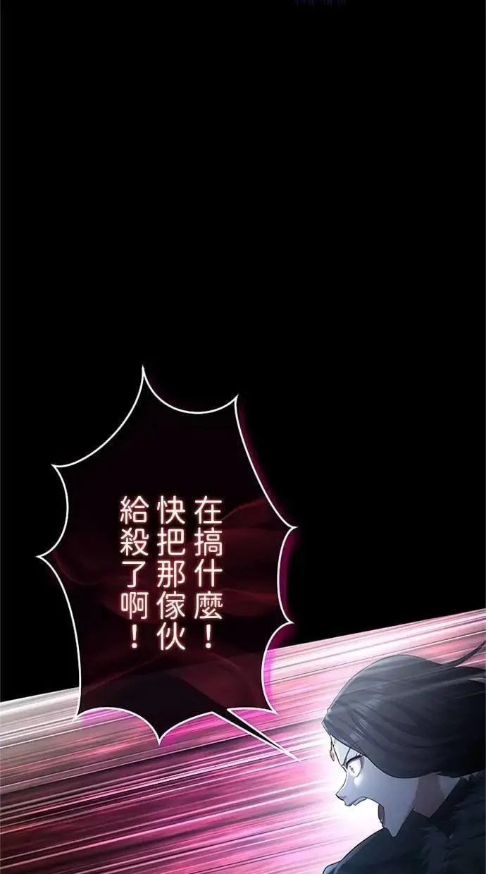 第47话 第118页