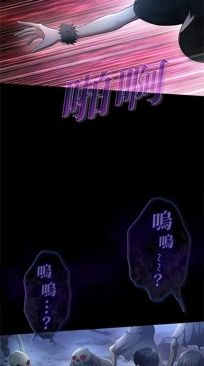 第47话 第119页