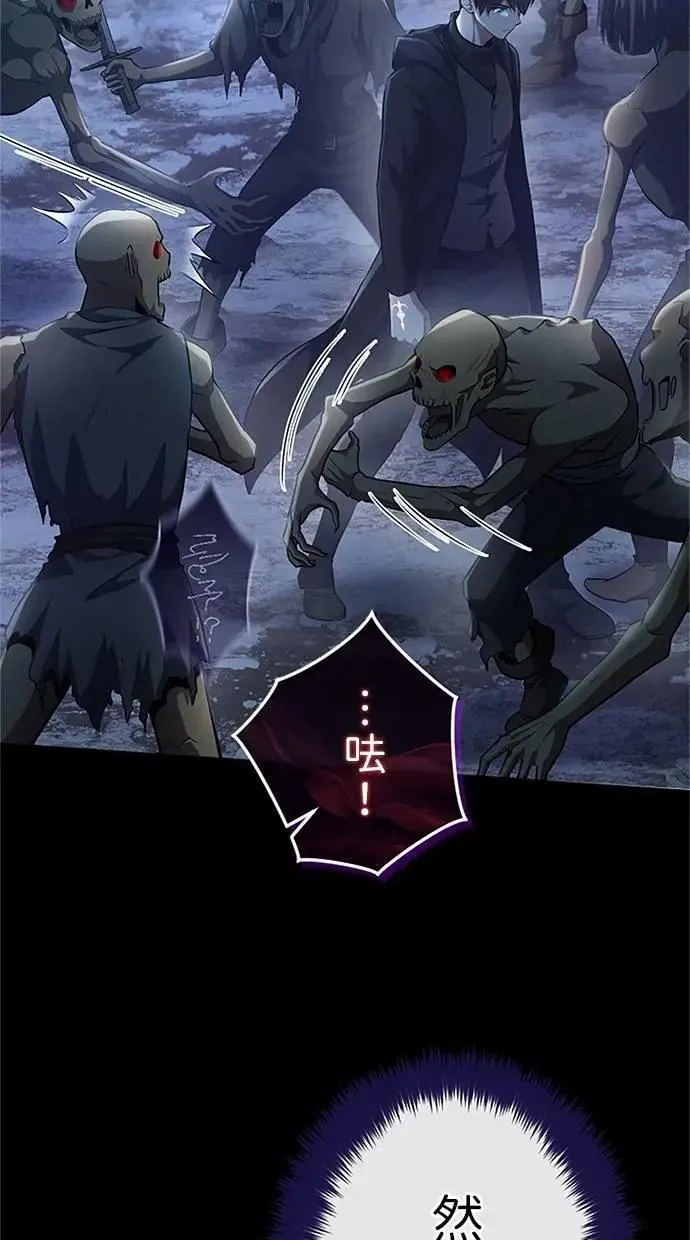 第47话 第120页