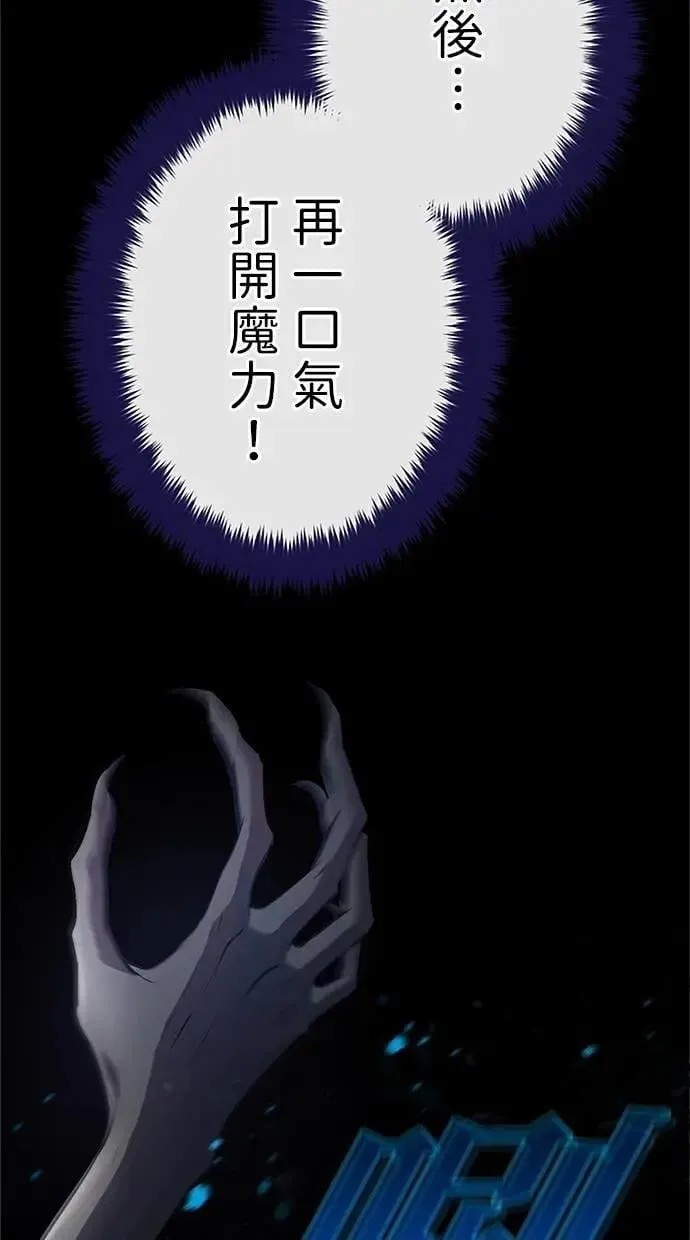 第47话 第121页