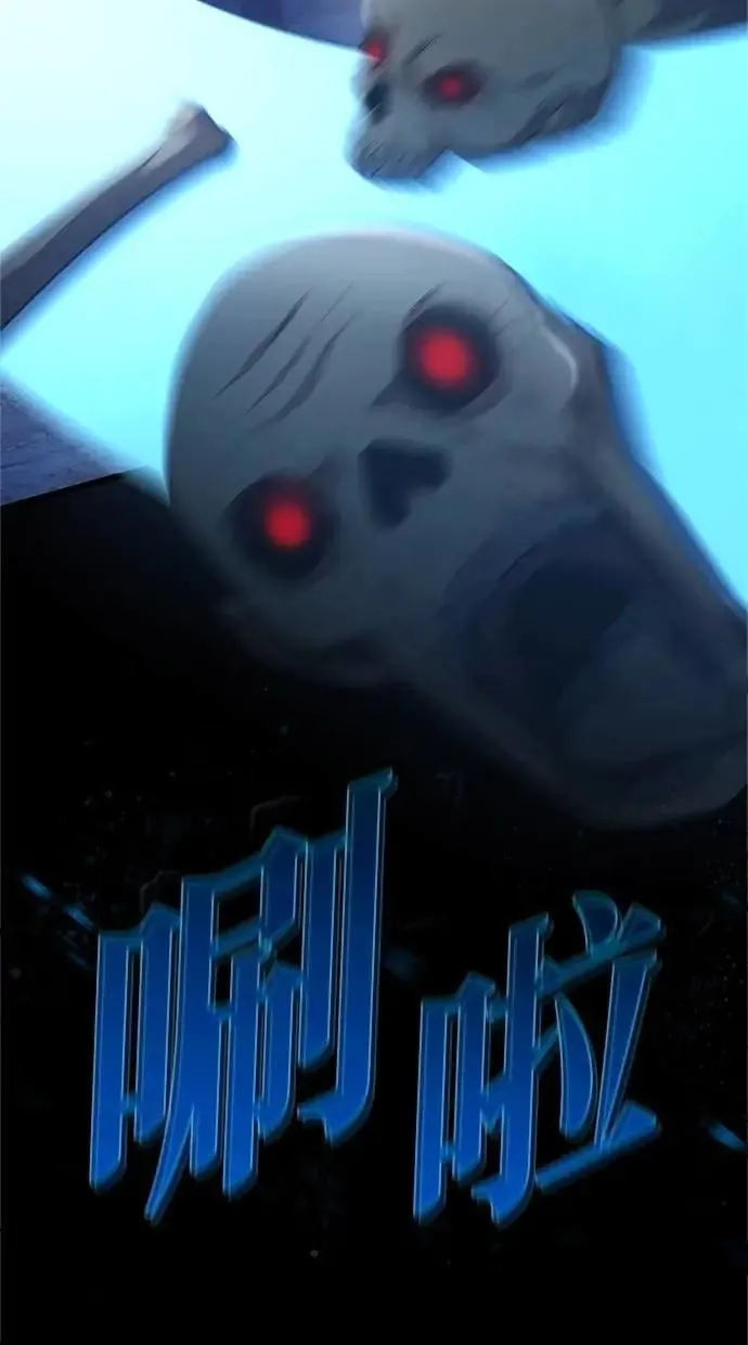 第47话 第123页