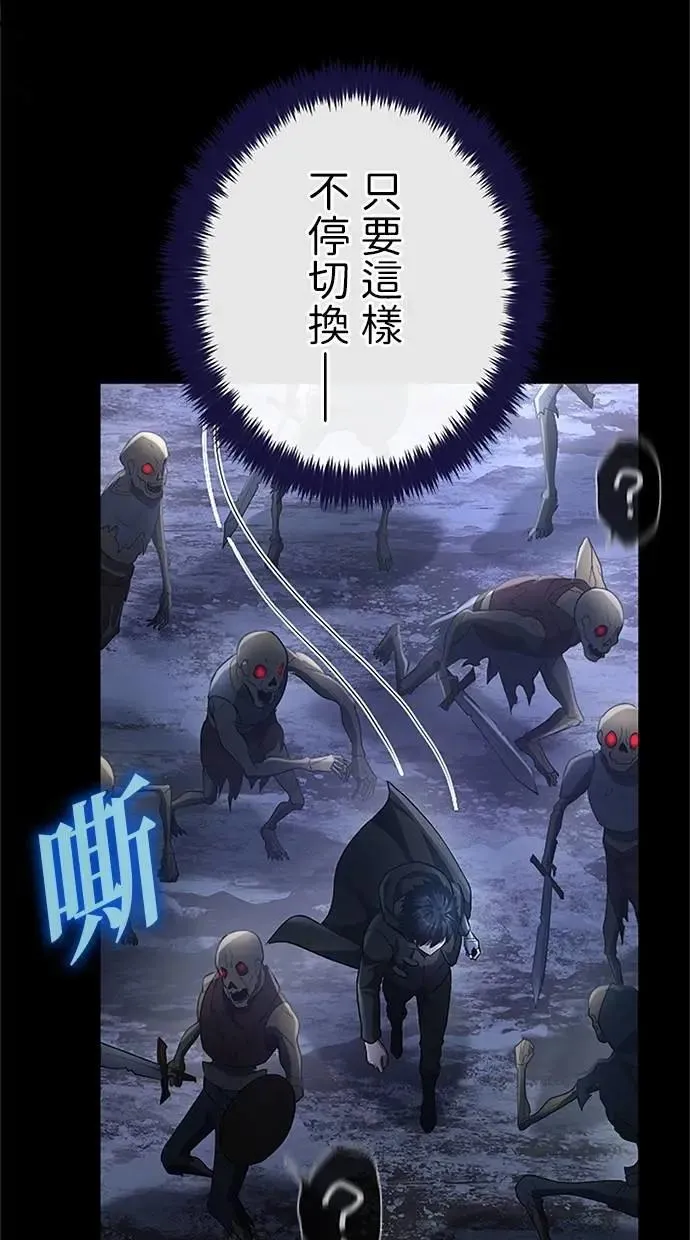 第47话 第124页