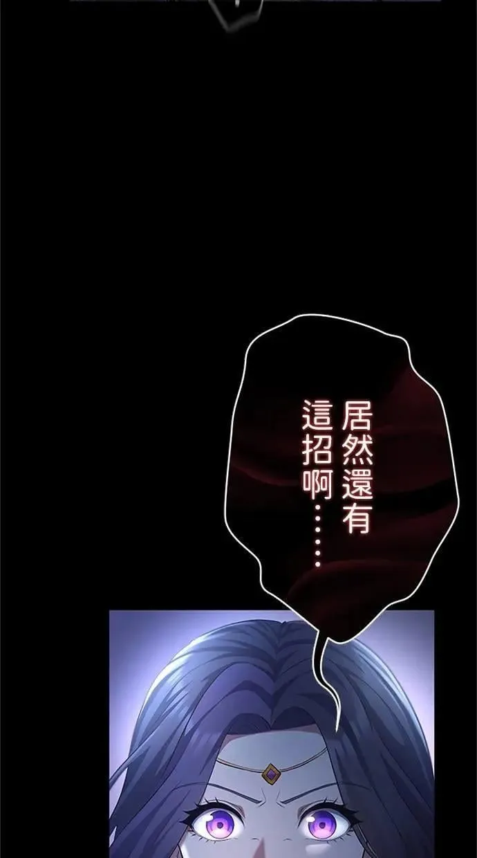 第47话 第125页