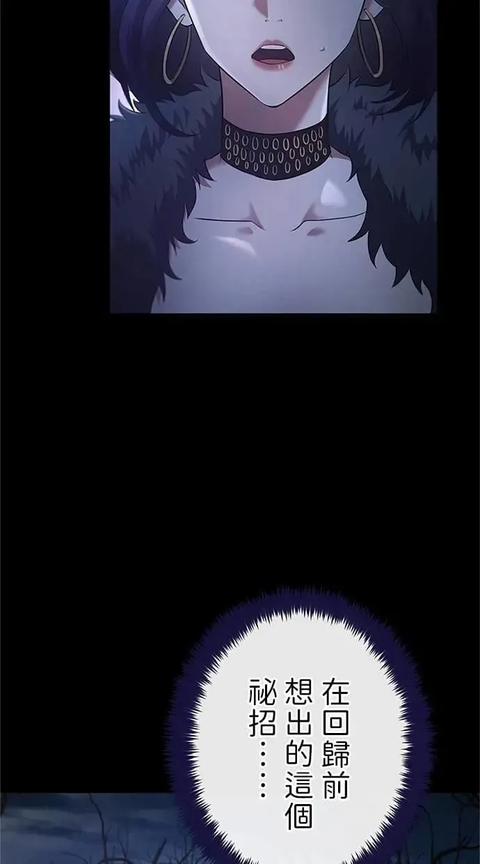 第47话 第126页
