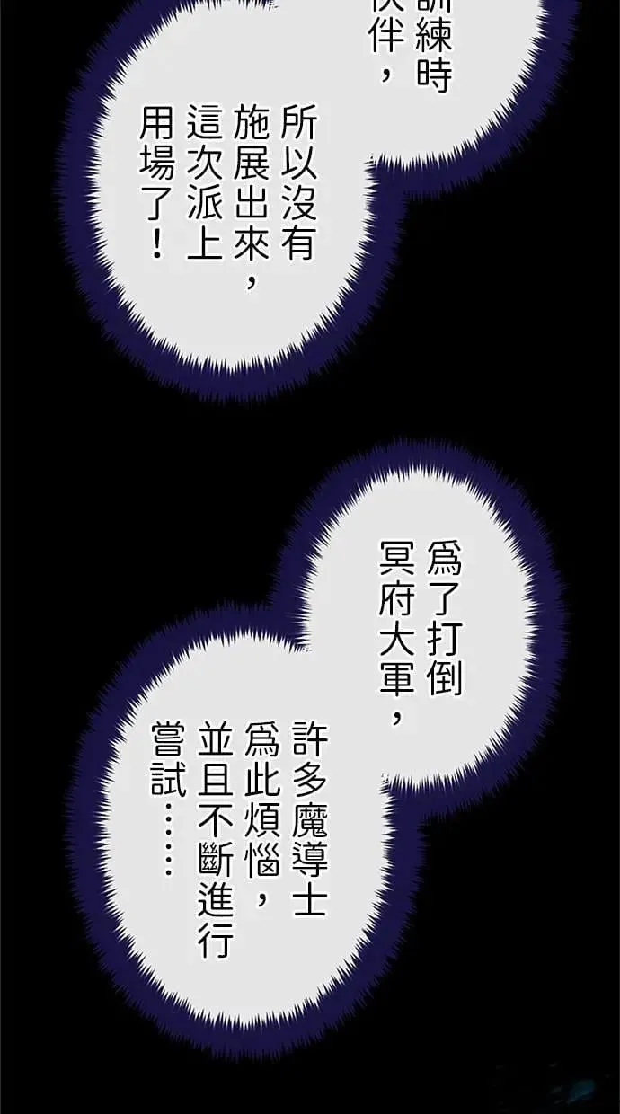 第47话 第128页